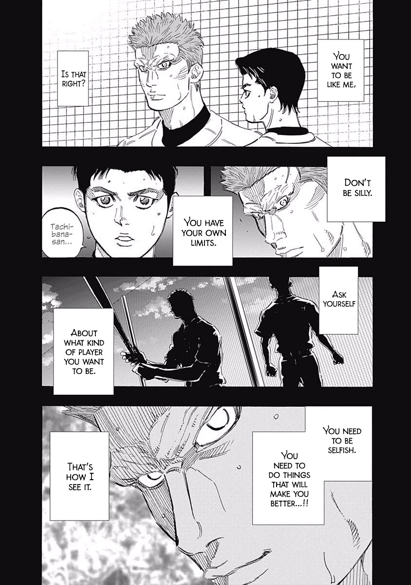 Bungo Chapter 171 page 14 - Chapter 171: Huge Enemy