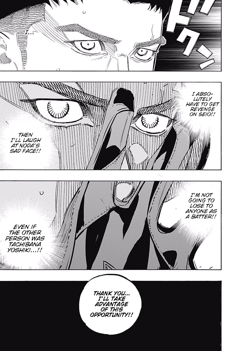 Bungo Chapter 171 page 15 - Chapter 171: Huge Enemy