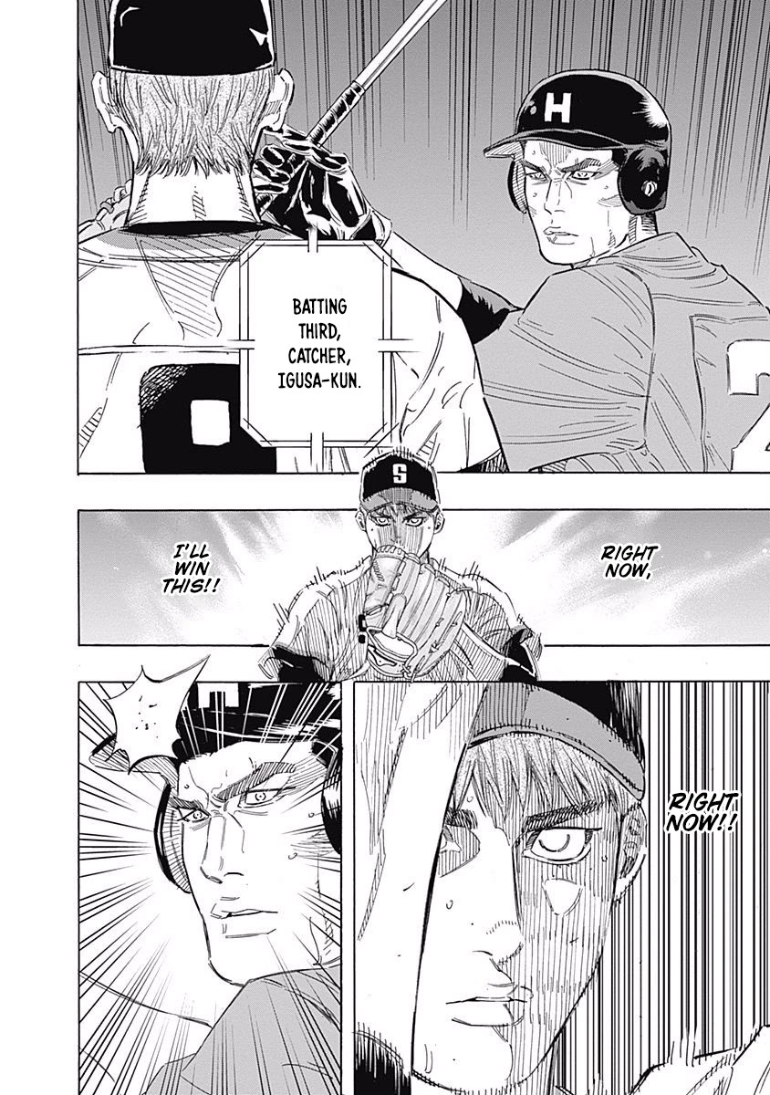 Bungo Chapter 171 page 2 - Chapter 171: Huge Enemy