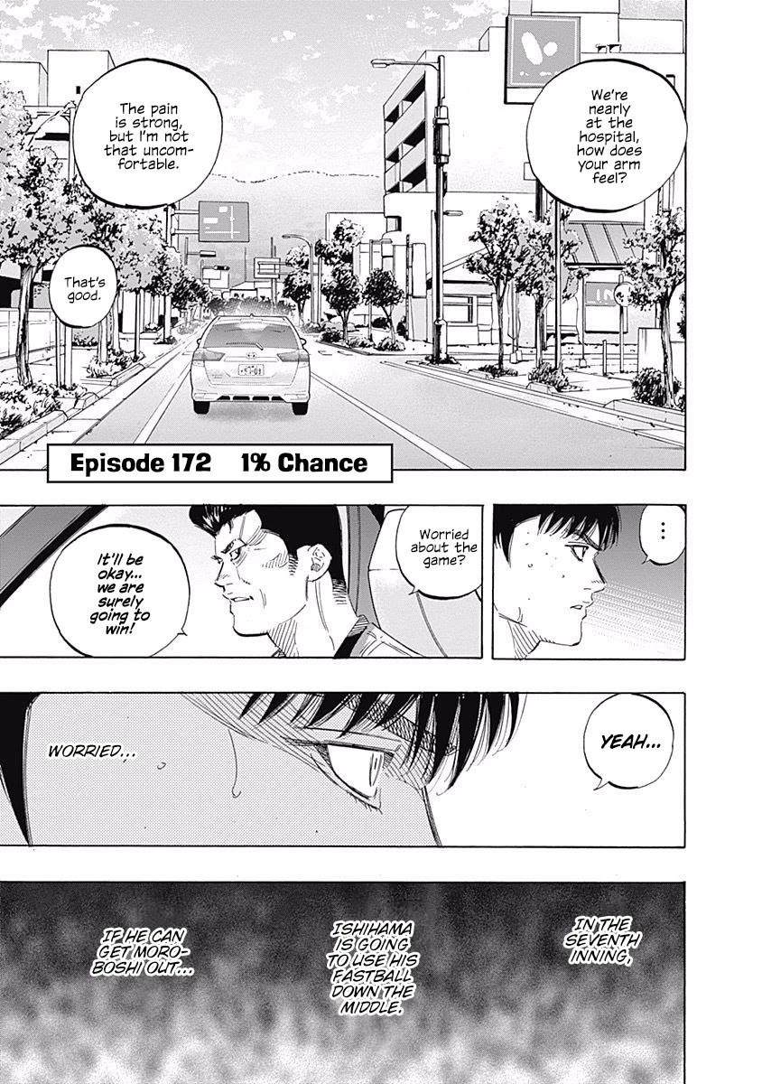 Bungo Chapter 172 page 1 - Chapter 172: 1% Chance