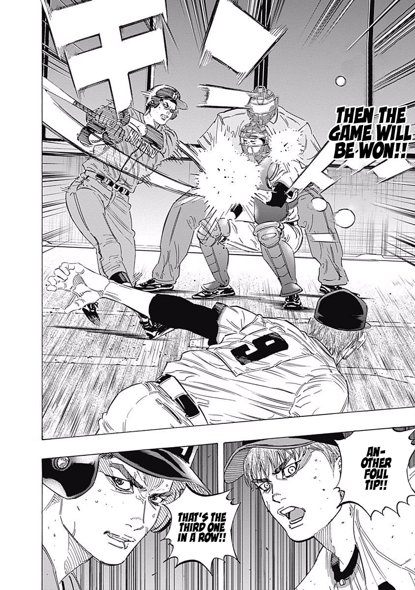 Bungo Chapter 172 page 2 - Chapter 172: 1% Chance
