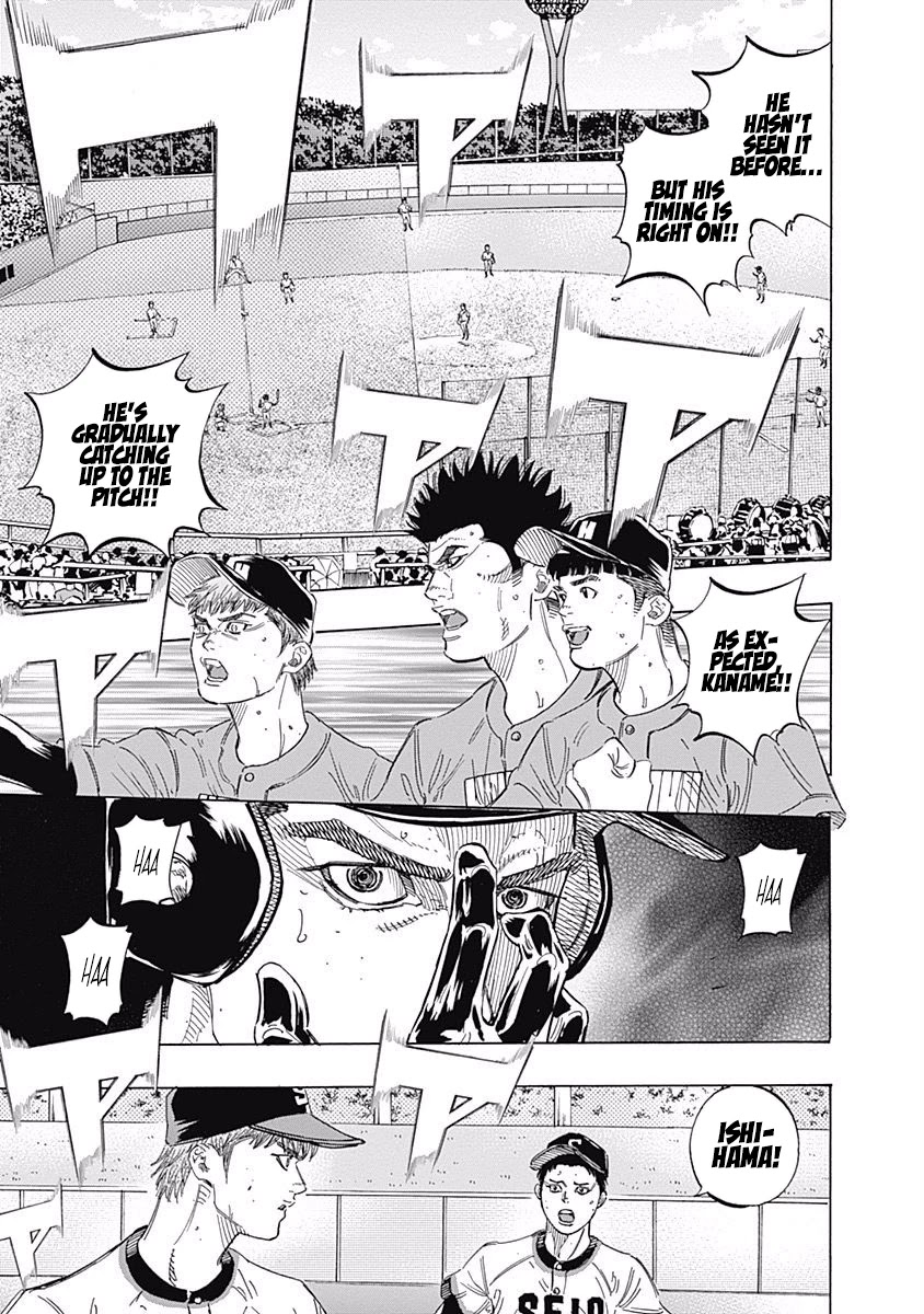 Bungo Chapter 172 page 3 - Chapter 172: 1% Chance