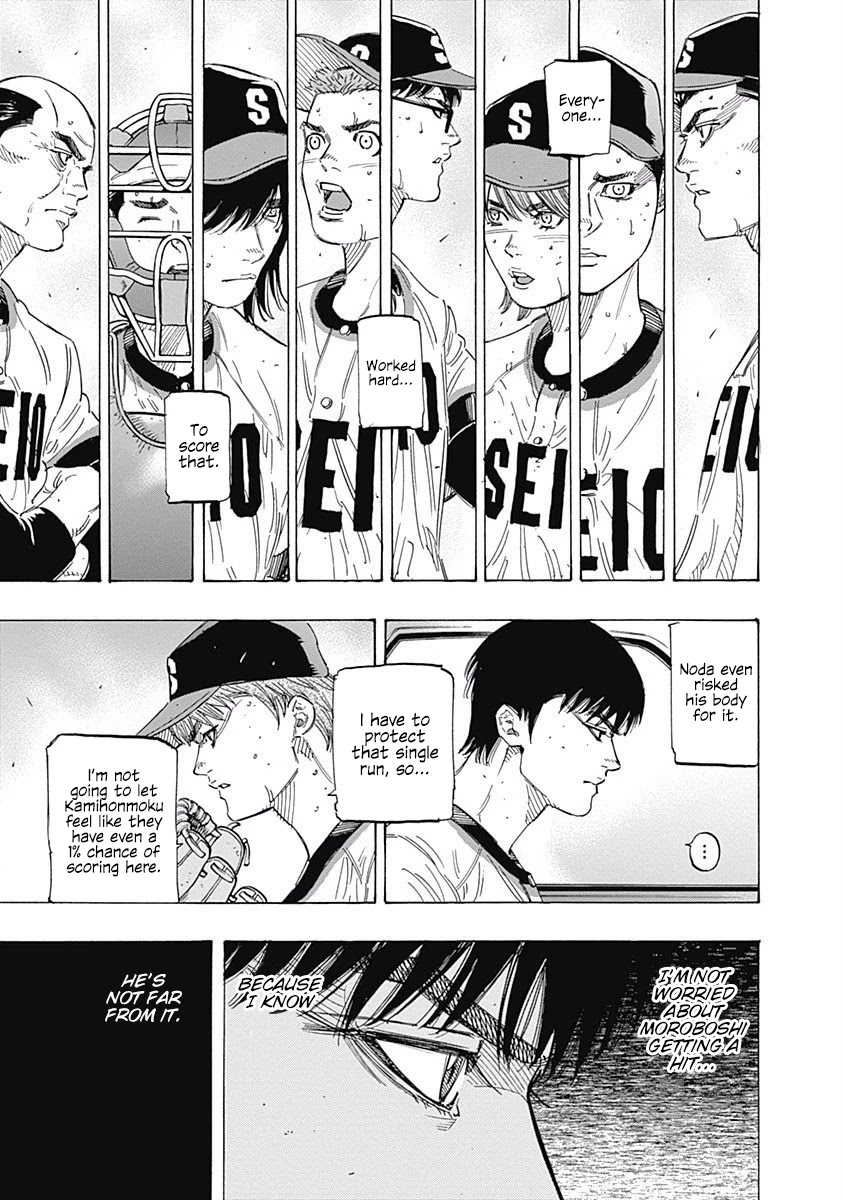 Bungo Chapter 172 page 5 - Chapter 172: 1% Chance
