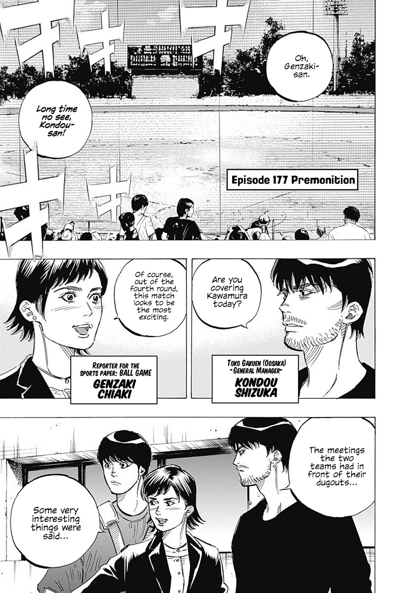 Bungo Chapter 177 page 6 - Chapter 177: Premonition