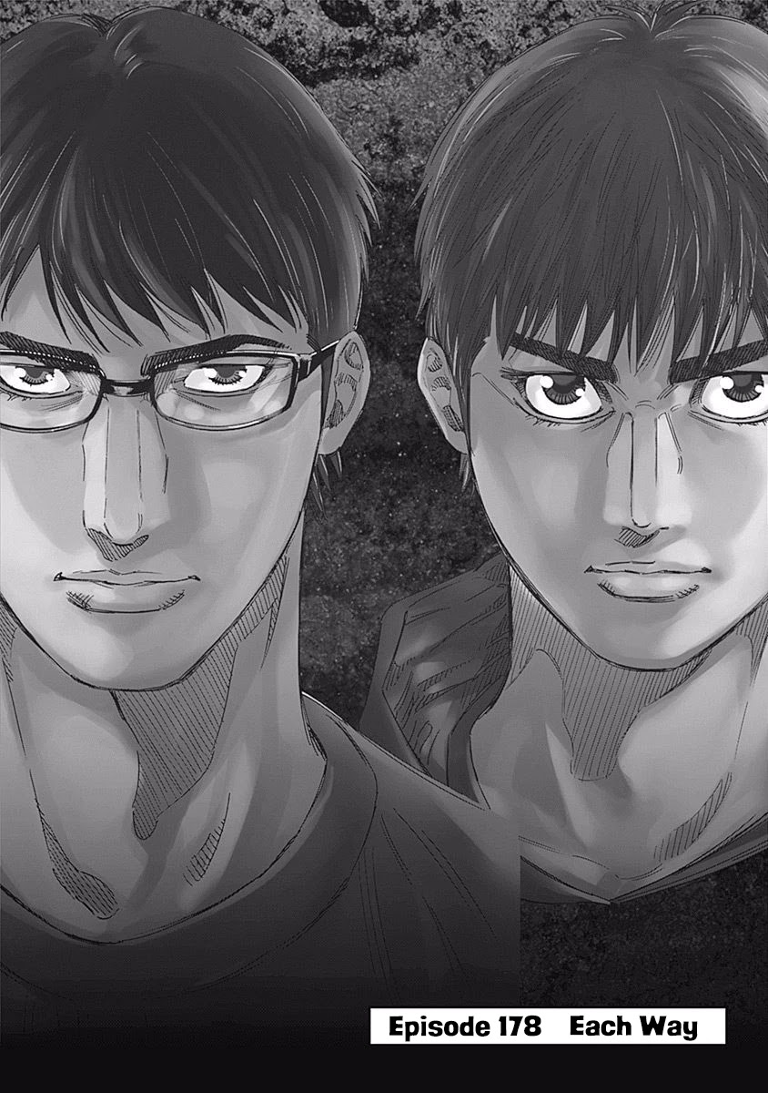 Bungo Chapter 178 page 1 - Chapter 178: Each Way