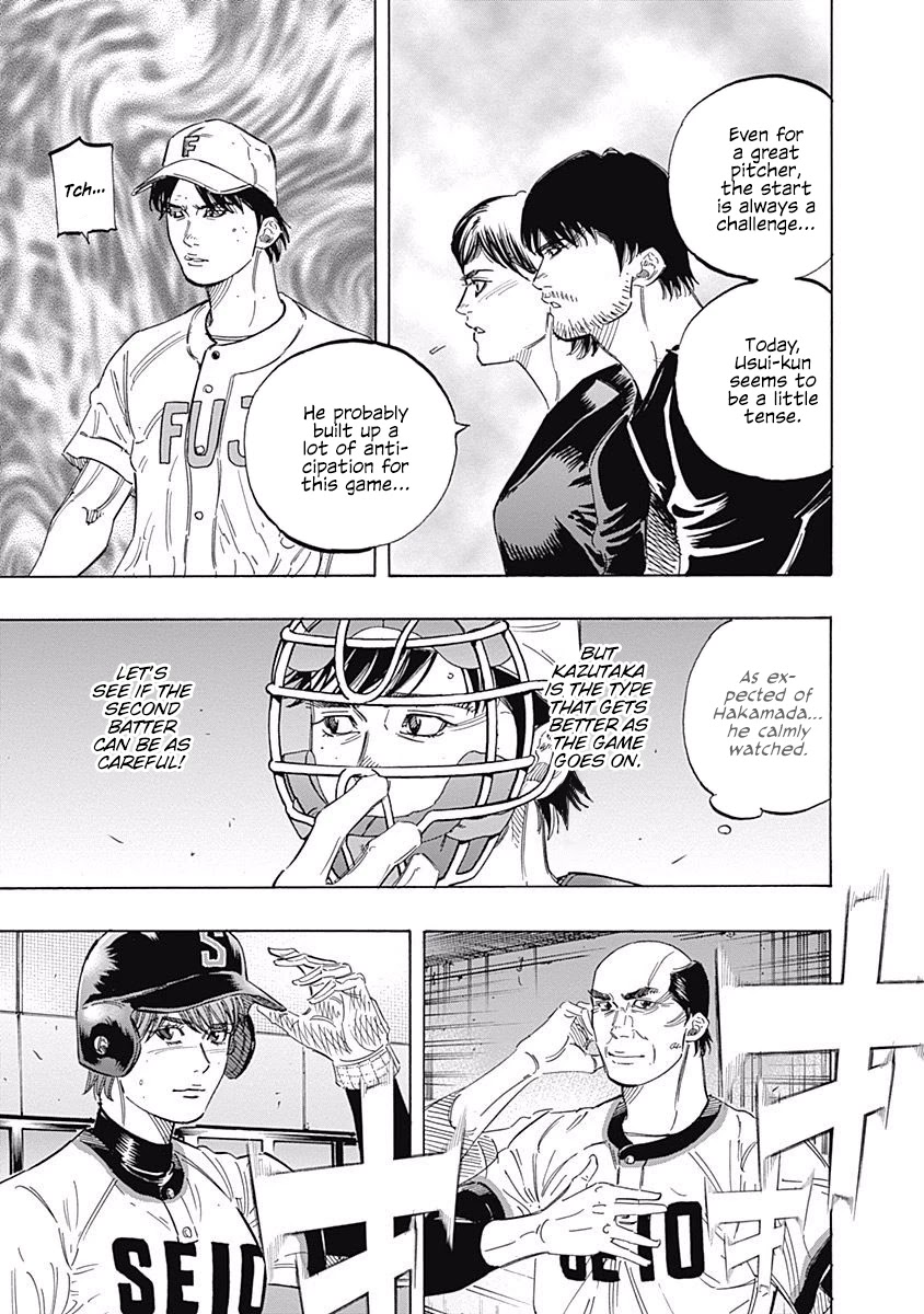 Bungo Chapter 178 page 12 - Chapter 178: Each Way