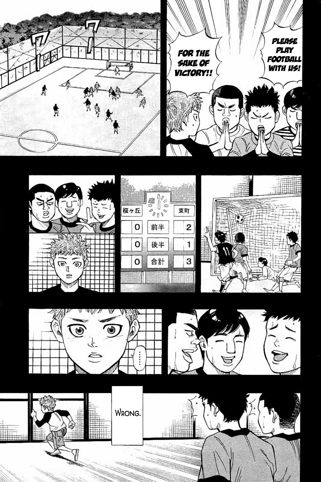 Bungo Chapter 18 page 10 - Chapter 18: Serious