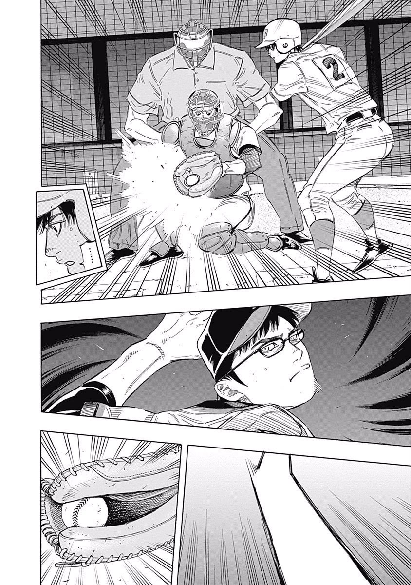 Bungo Chapter 180 page 4 - Chapter 180: Routine