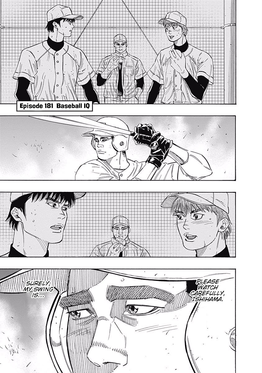 Bungo Chapter 181 page 1 - Chapter 181: Baseball IQ