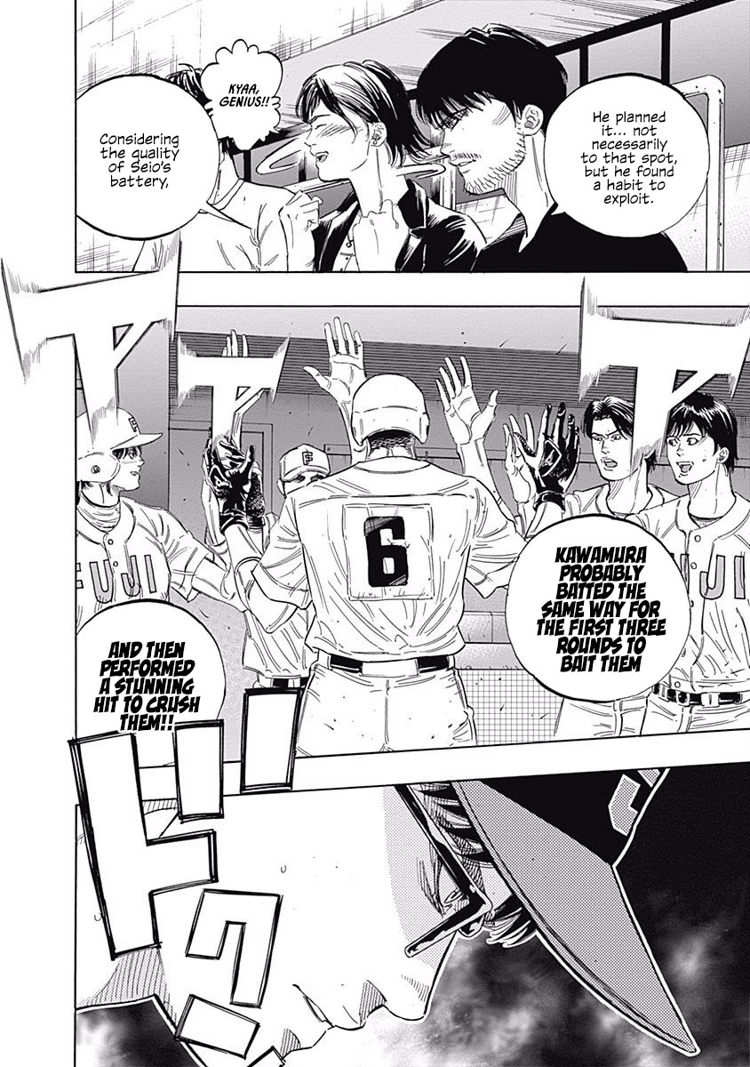Bungo Chapter 181 page 14 - Chapter 181: Baseball IQ