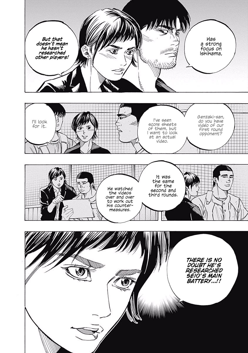 Bungo Chapter 181 page 3 - Chapter 181: Baseball IQ