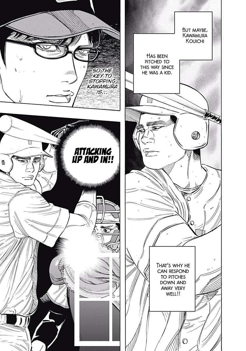 Bungo Chapter 181 page 6 - Chapter 181: Baseball IQ