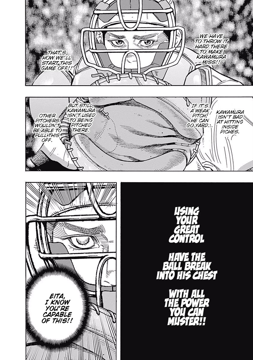 Bungo Chapter 181 page 7 - Chapter 181: Baseball IQ