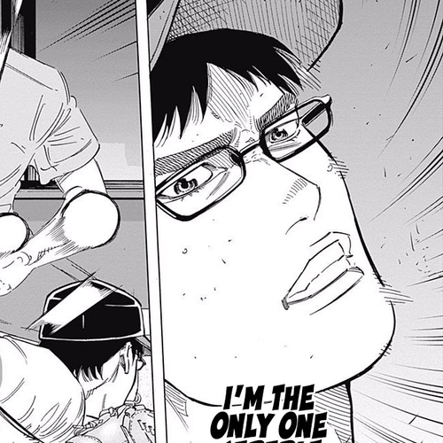 Bungo Chapter 181: Baseball IQ cover