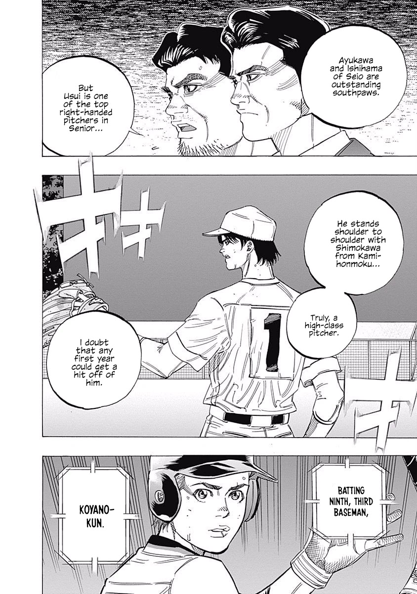 Bungo Chapter 183 page 14 - Chapter 183: Friendly