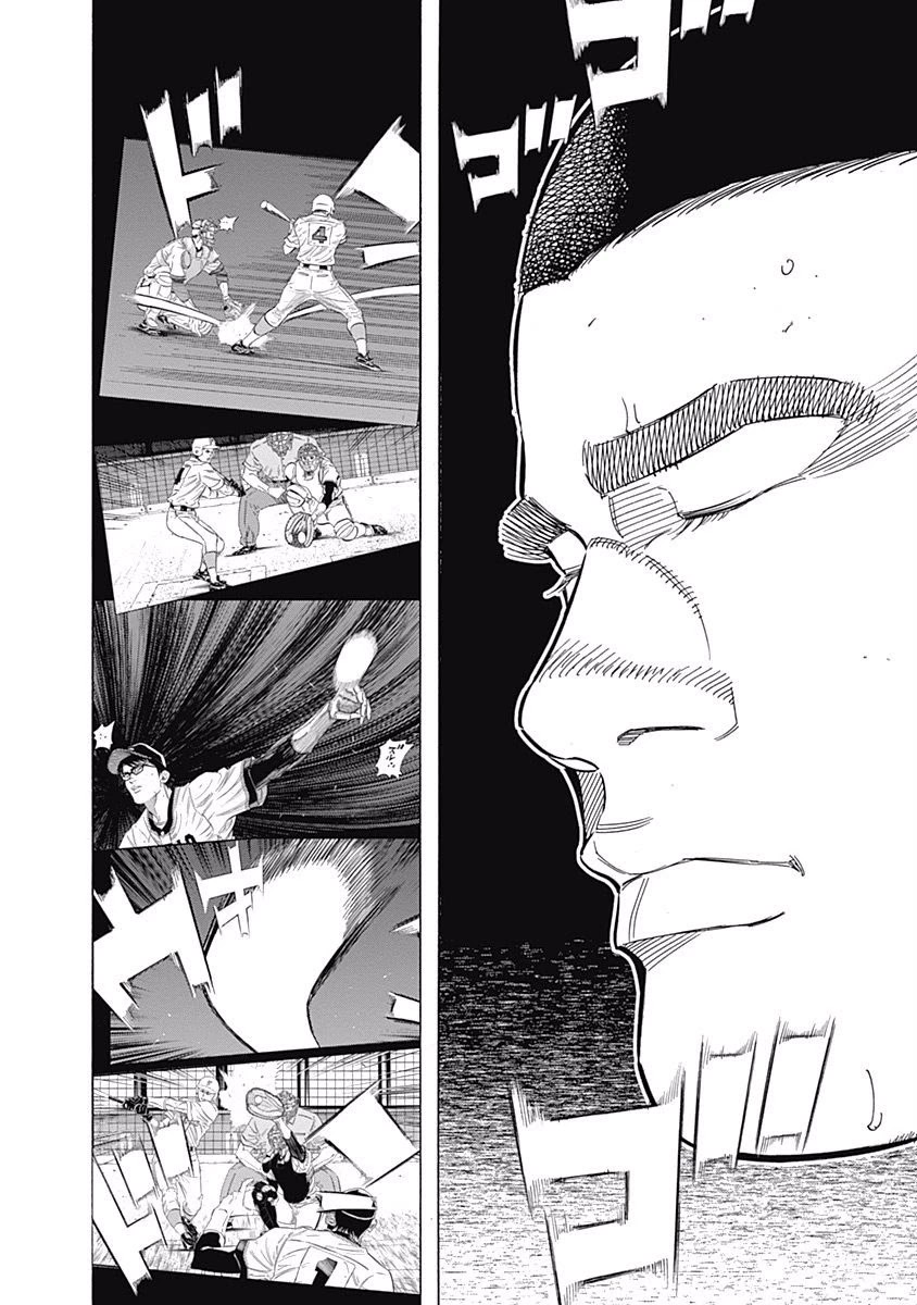 Bungo Chapter 185 page 15 - Chapter 185: Balance