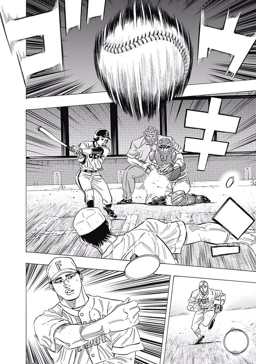 Bungo Chapter 186 page 3 - Chapter 186: Right Now