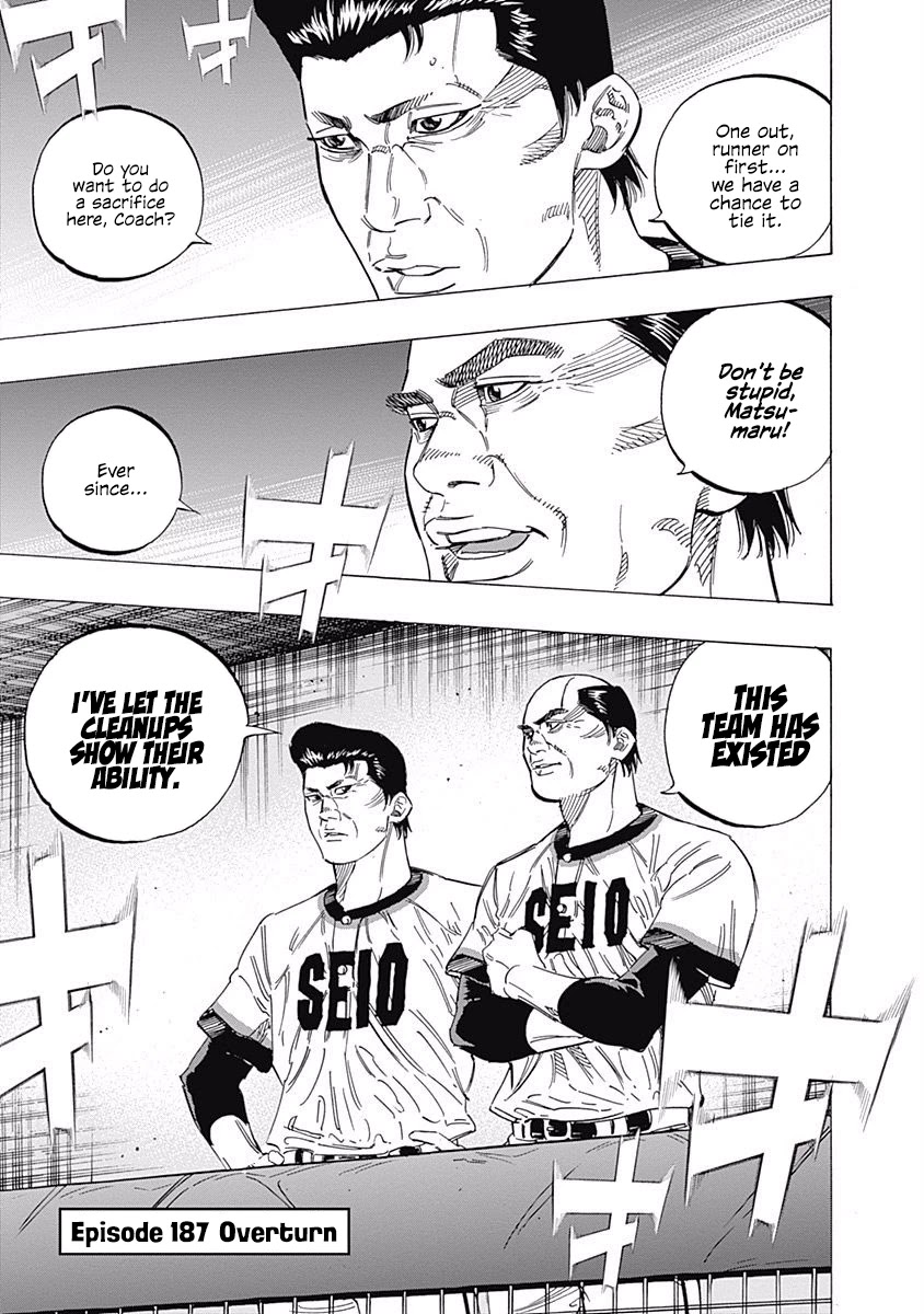 Bungo Chapter 187 page 6 - Chapter 187: Overturn