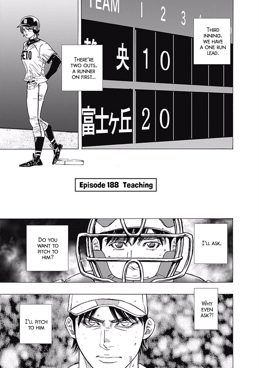 Bungo Chapter 188 page 1 - Chapter 188: Teaching