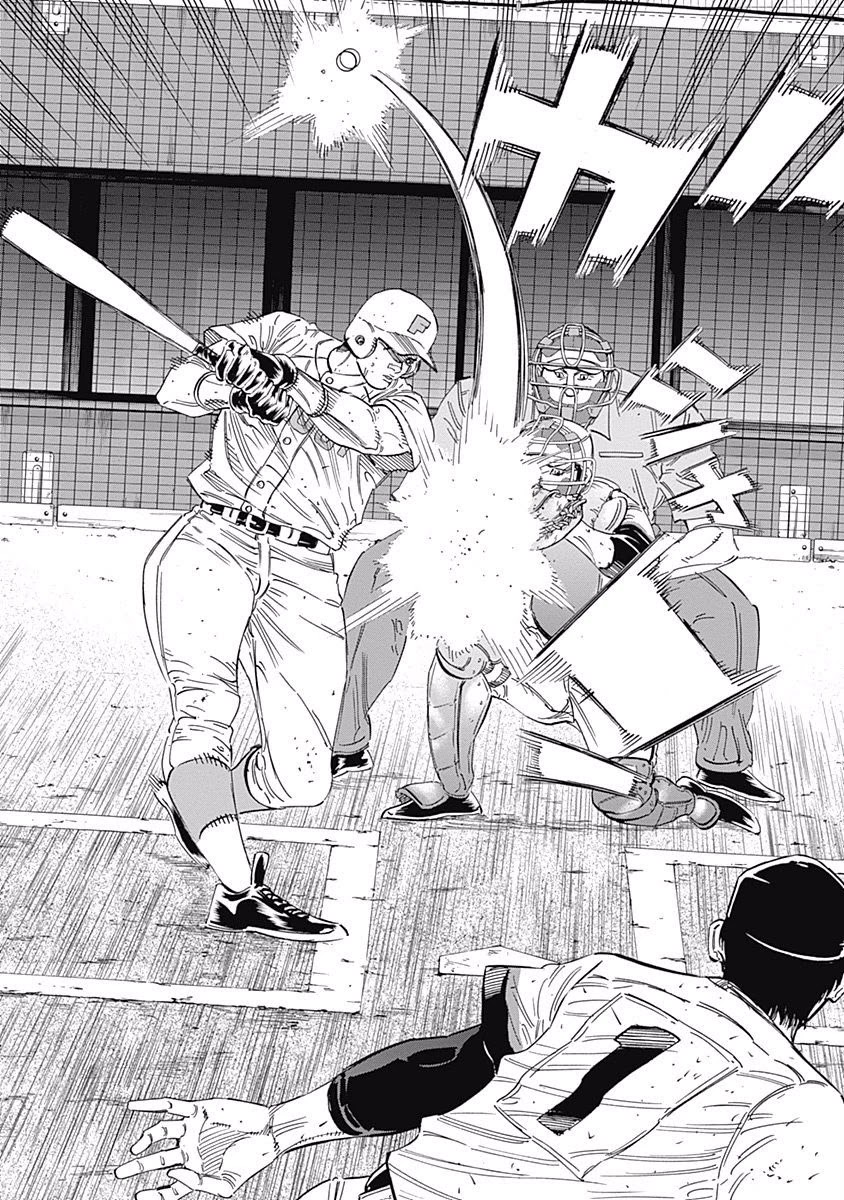 Bungo Chapter 191 page 12 - Chapter 191: Tiger and Wolf