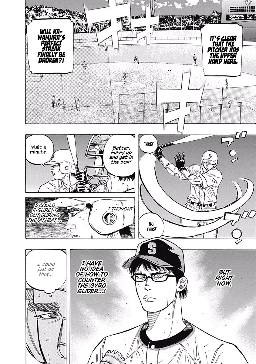 Bungo Chapter 191 page 6 - Chapter 191: Tiger and Wolf