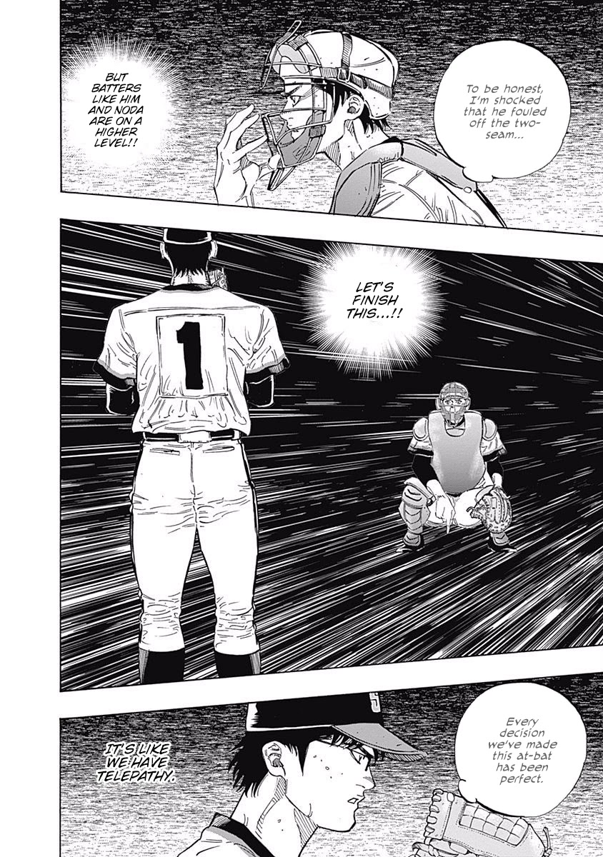 Bungo Chapter 192 page 4 - Chapter 192: Reason