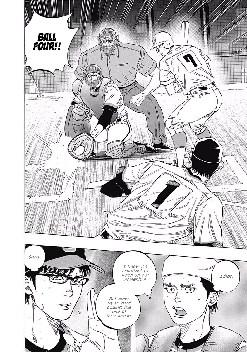 Bungo Chapter 193 page 15 - Chapter 193: Bulldog