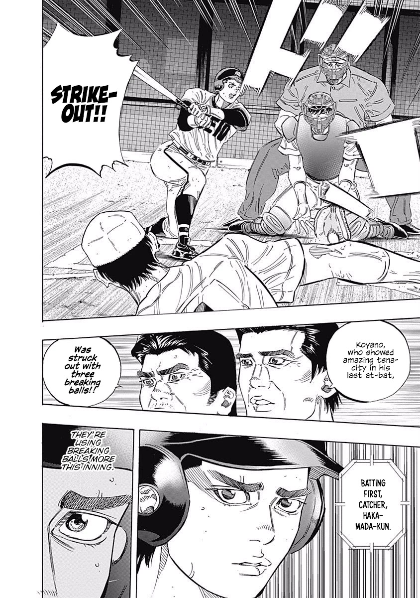 Bungo Chapter 194 page 11 - Chapter 194: Pitchers