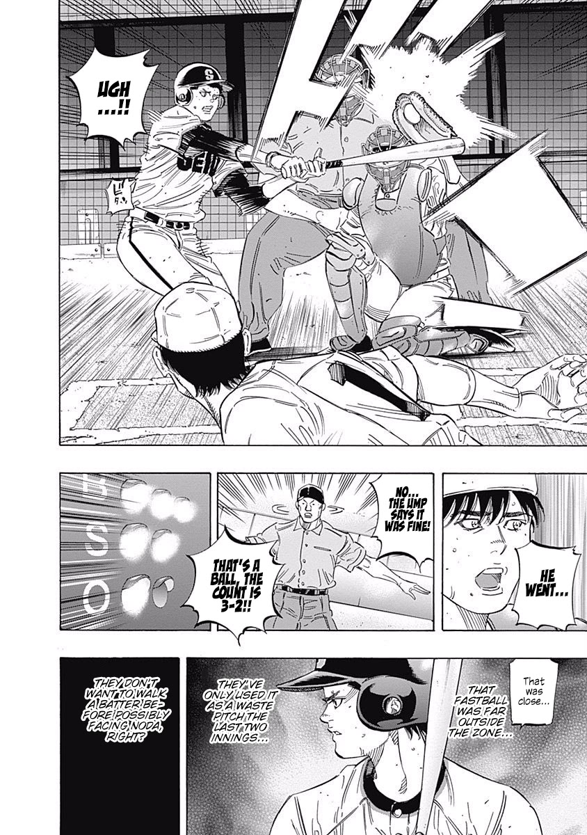 Bungo Chapter 194 page 13 - Chapter 194: Pitchers