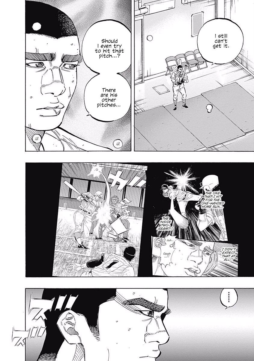 Bungo Chapter 194 page 3 - Chapter 194: Pitchers