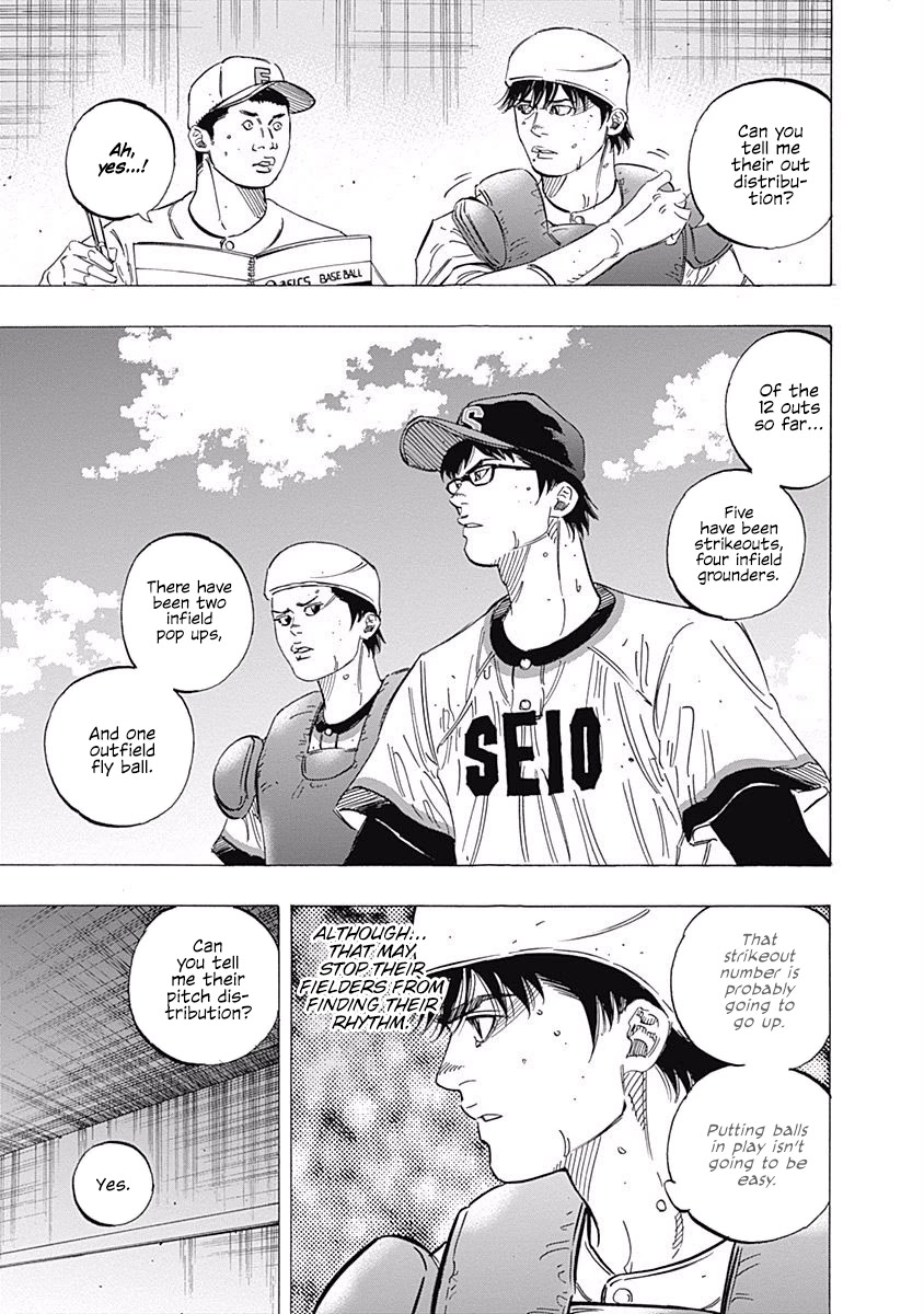 Bungo Chapter 194 page 6 - Chapter 194: Pitchers