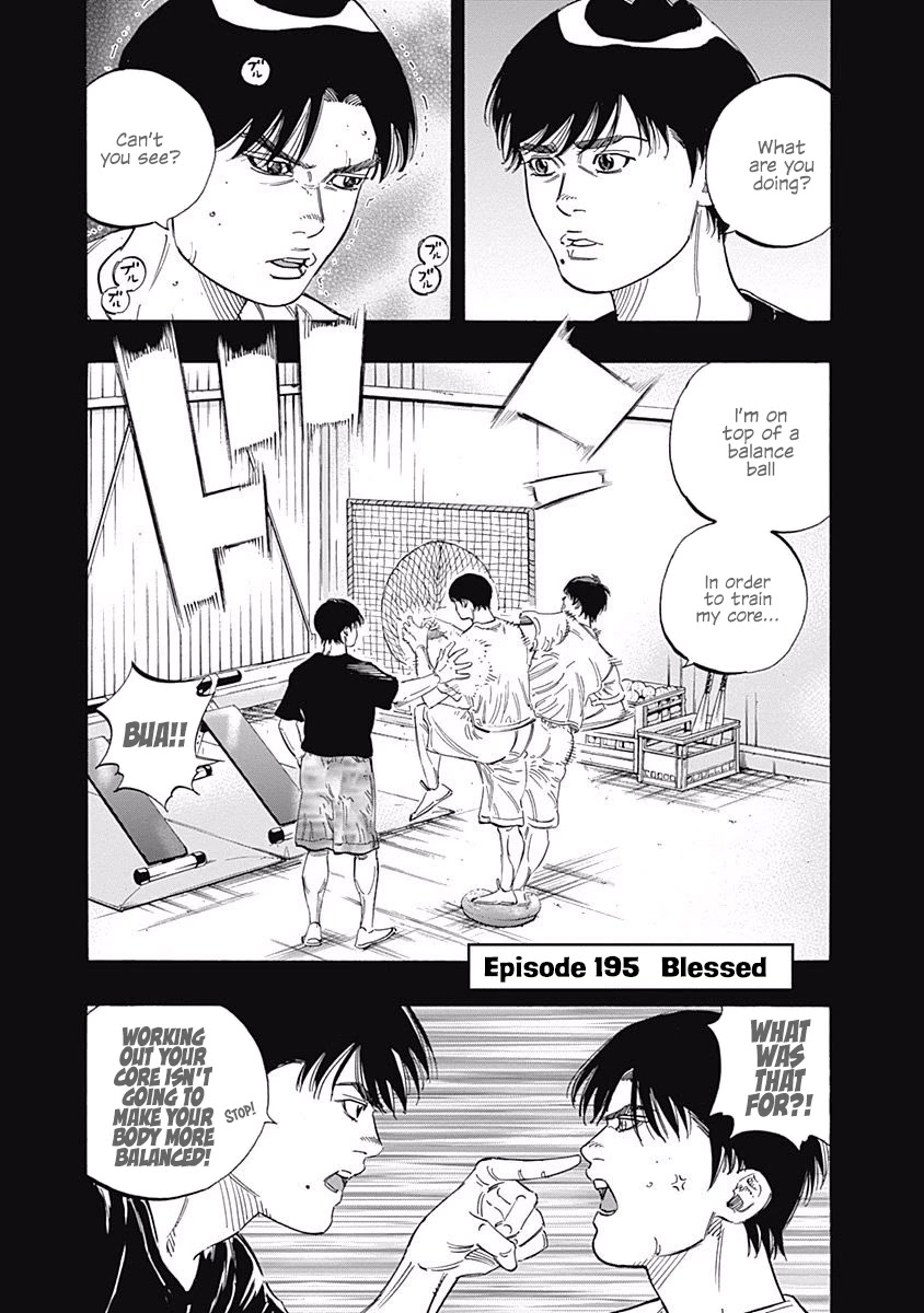 Bungo Chapter 195 page 1 - Chapter 195: Blessing