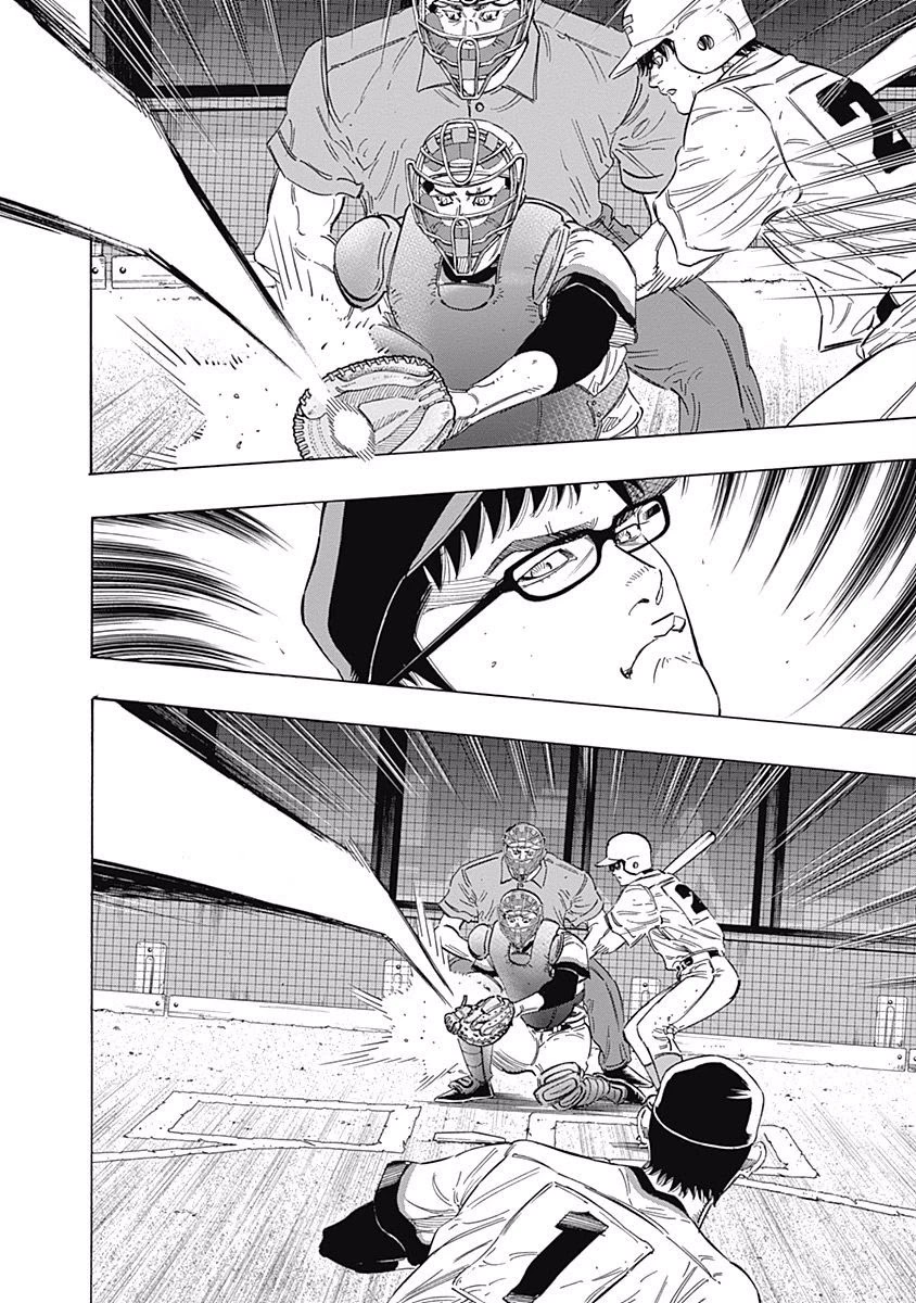 Bungo Chapter 195 page 10 - Chapter 195: Blessing