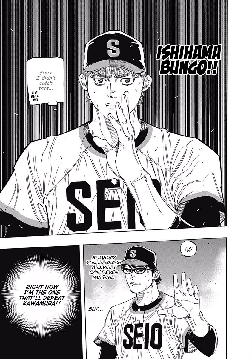 Bungo Chapter 196 page 13 - Chapter 196: Surrender