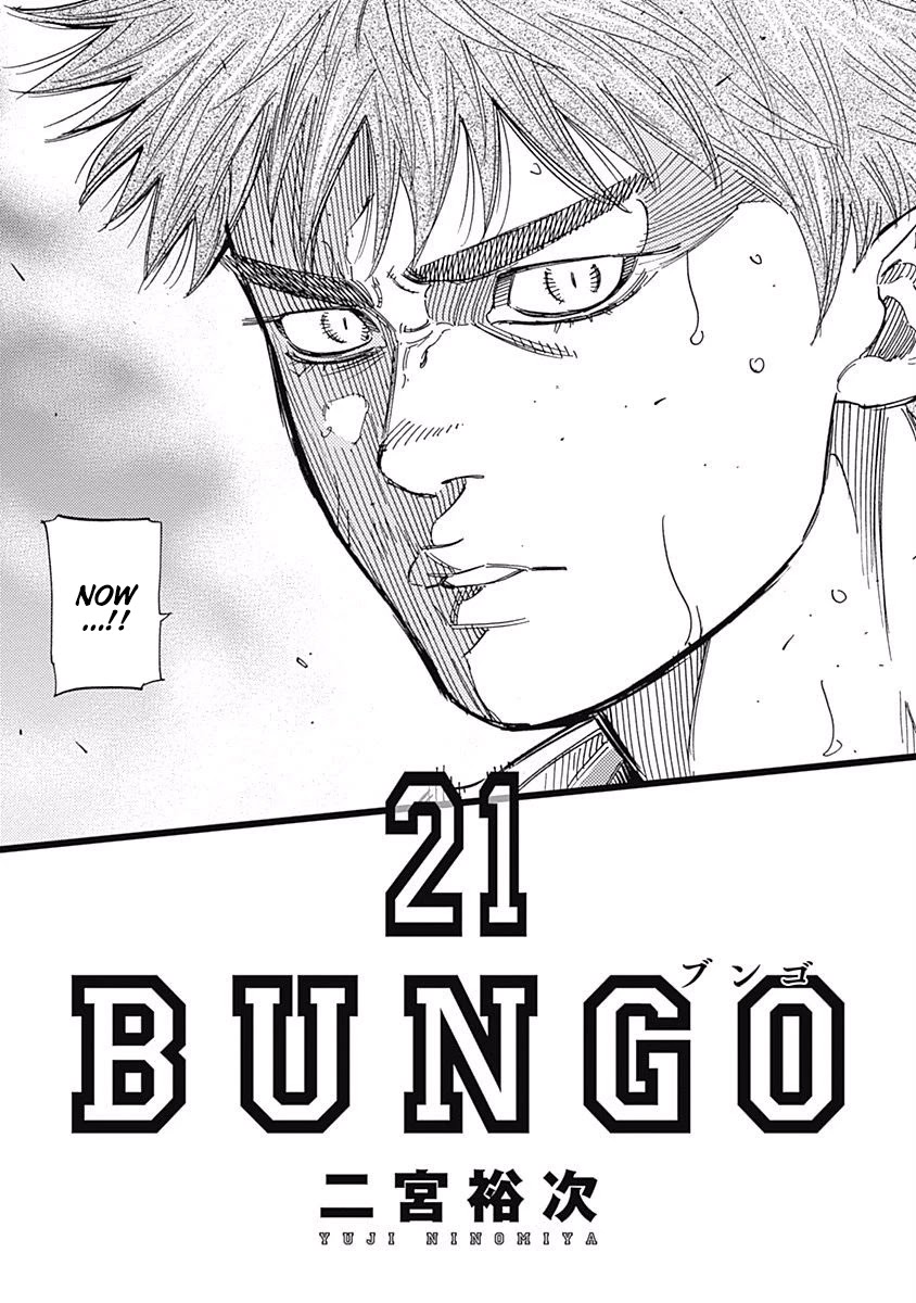 Bungo Chapter 197 page 2 - Chapter 197: Interesting