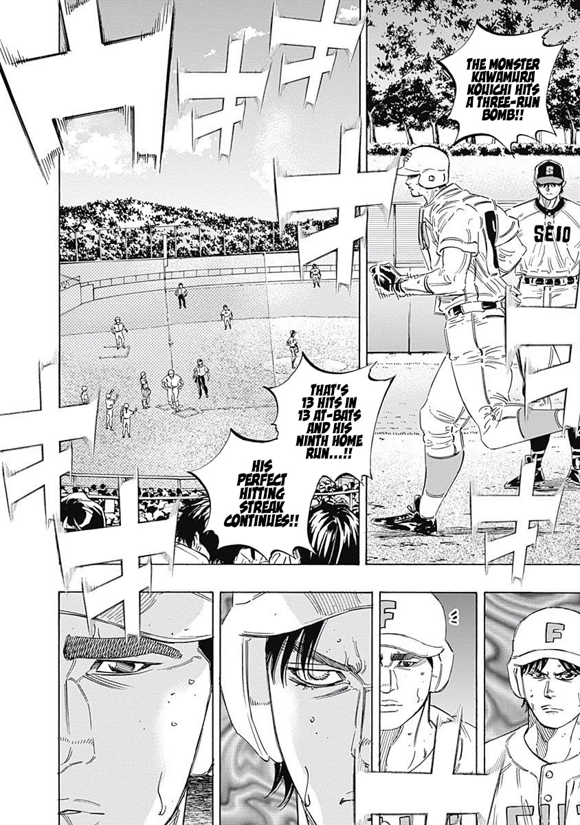 Bungo Chapter 199 page 10 - Chapter 199: Cause of Defeat