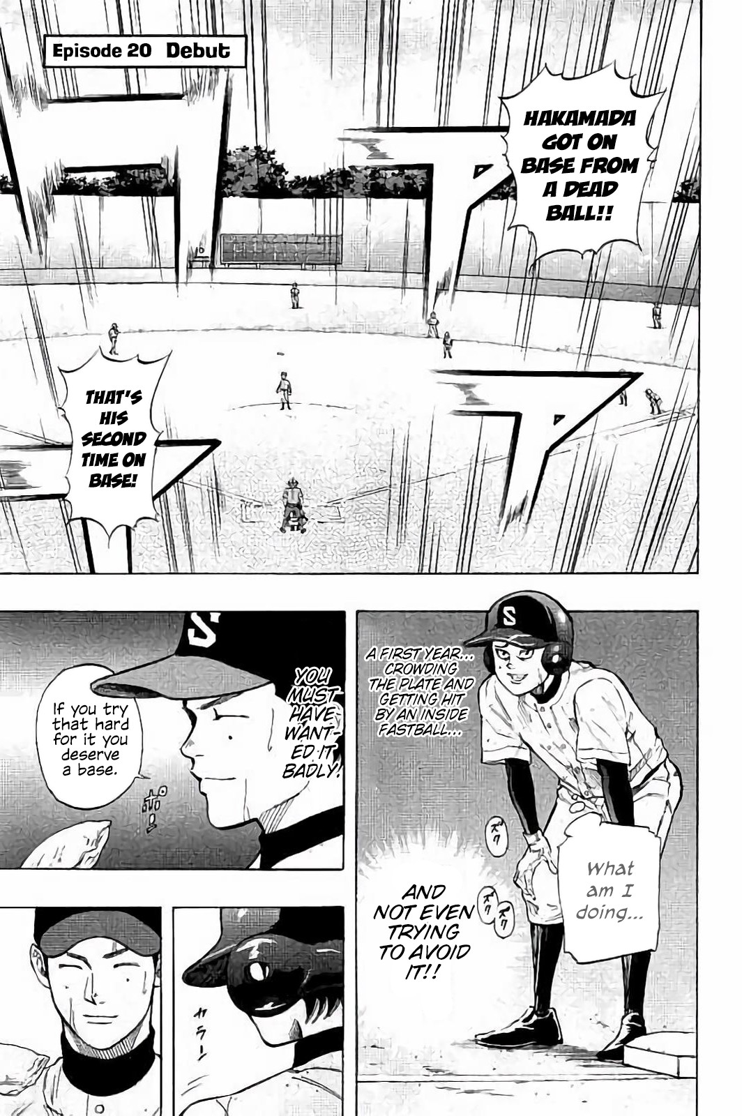 Bungo Chapter 20 page 1 - Chapter 20: Debut