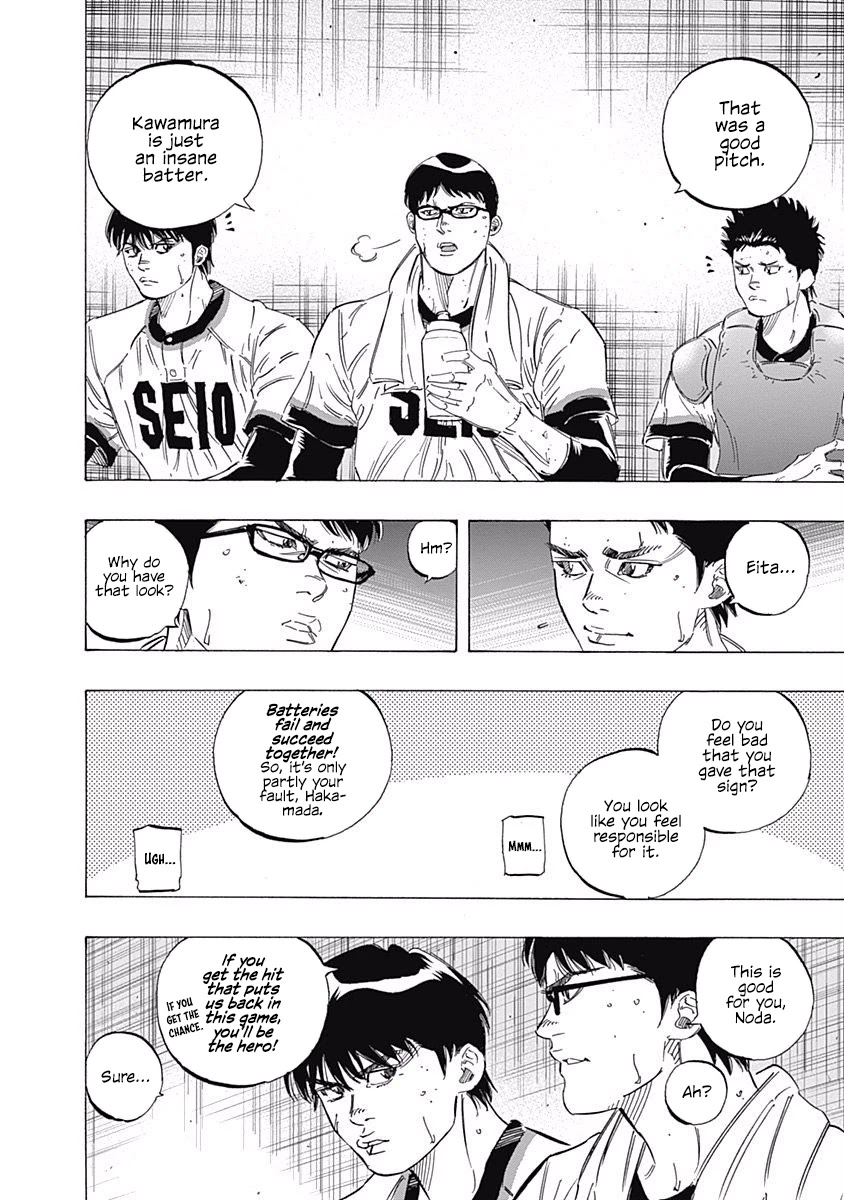 Bungo Chapter 200 page 11 - Chapter 200: Duty