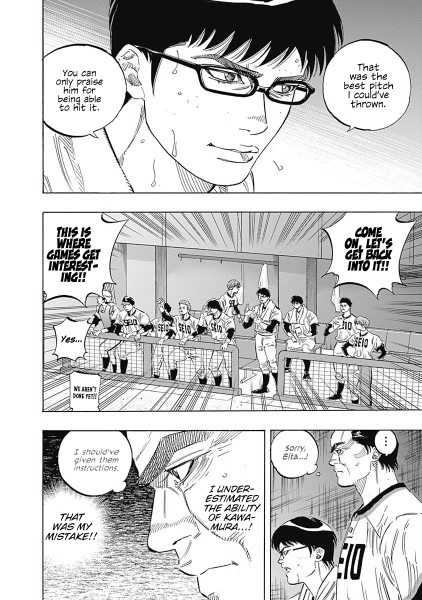 Bungo Chapter 200 page 13 - Chapter 200: Duty