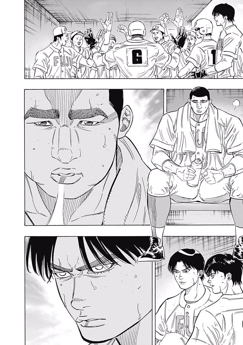 Bungo Chapter 200 page 3 - Chapter 200: Duty