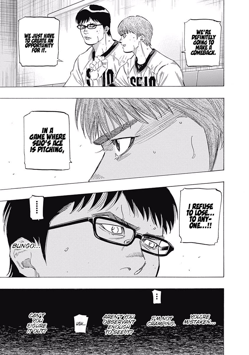 Bungo Chapter 201 page 9 - Chapter 201: Promise