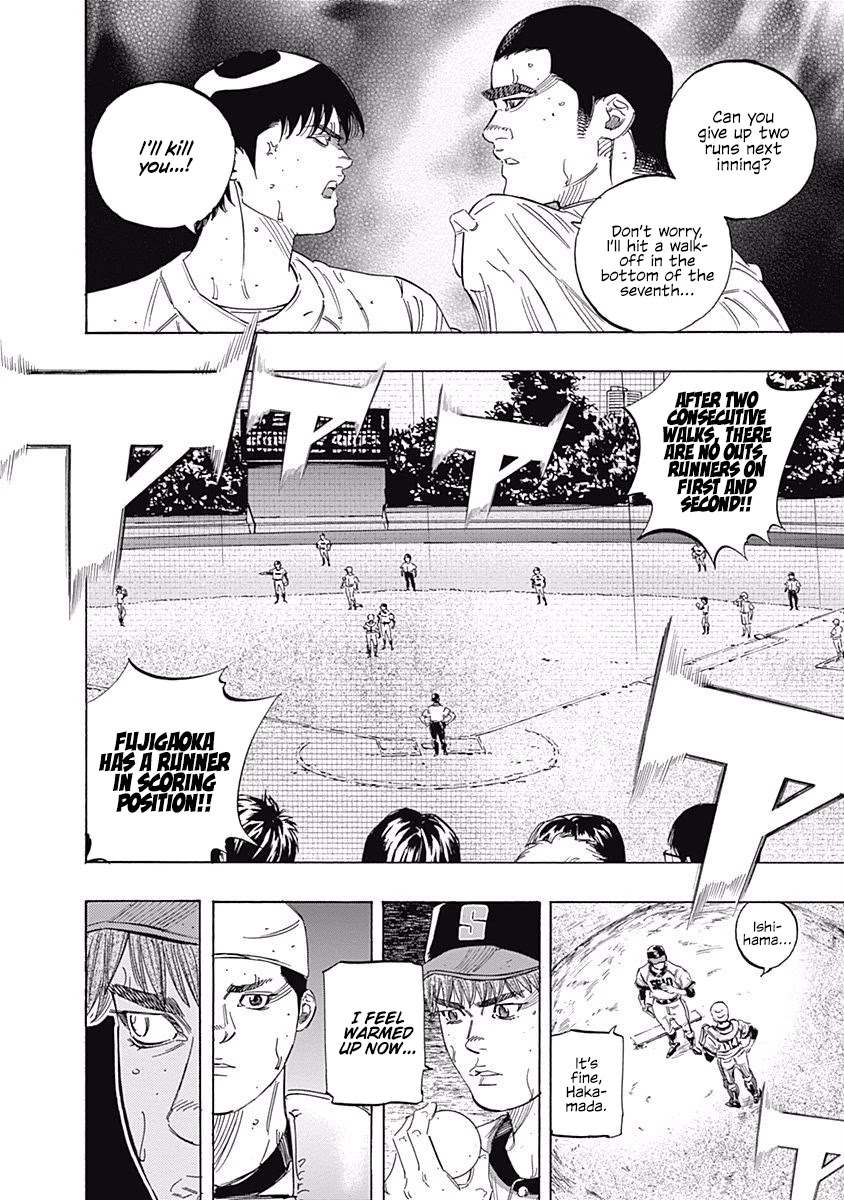 Bungo Chapter 204 page 2 - Chapter 204: Momentum