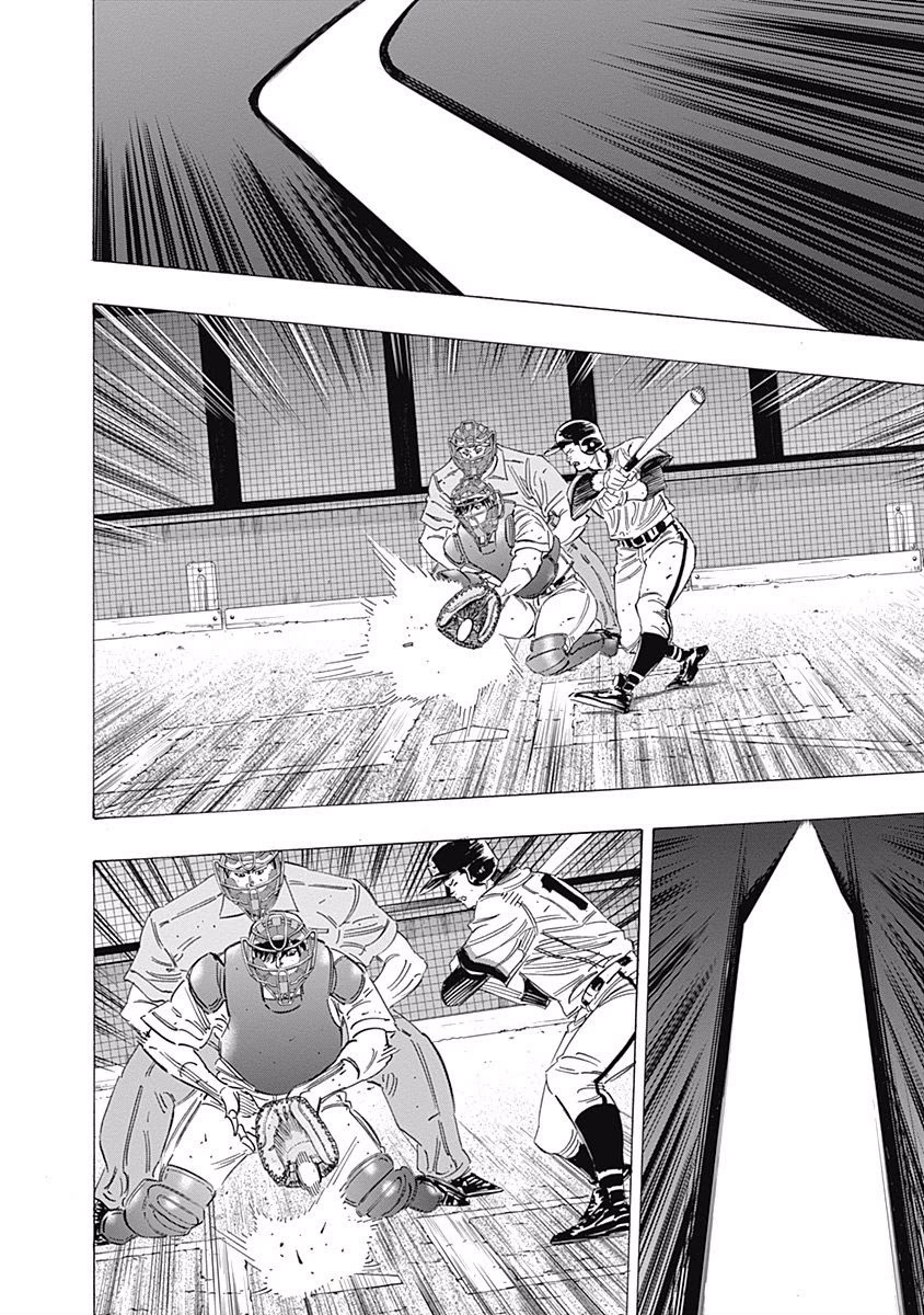 Bungo Chapter 206 page 6 - Chapter 206: Self-esteem