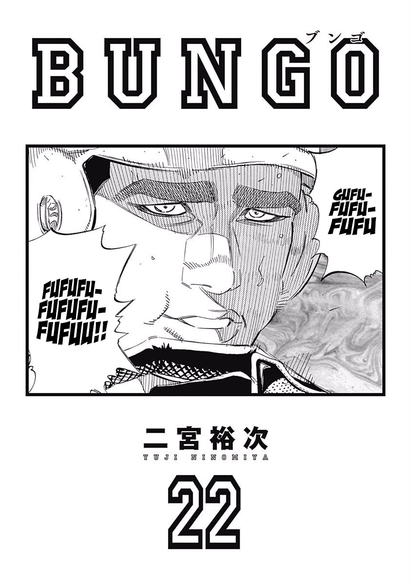 Bungo Chapter 207 page 2 - Chapter 207: Free Spirited