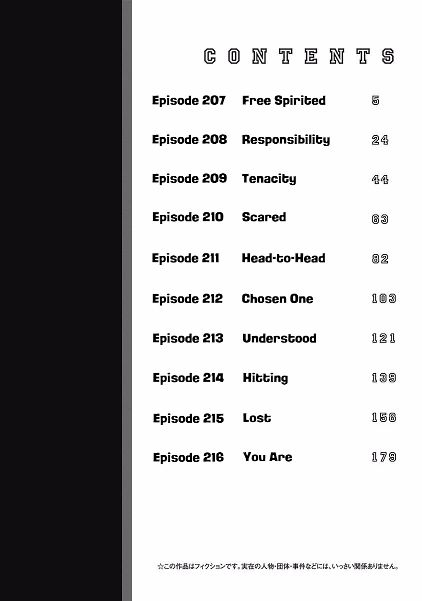 Bungo Chapter 207 page 5 - Chapter 207: Free Spirited