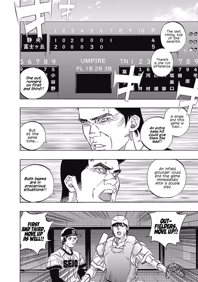 Bungo Chapter 208 page 13 - Chapter 208: Responsibility