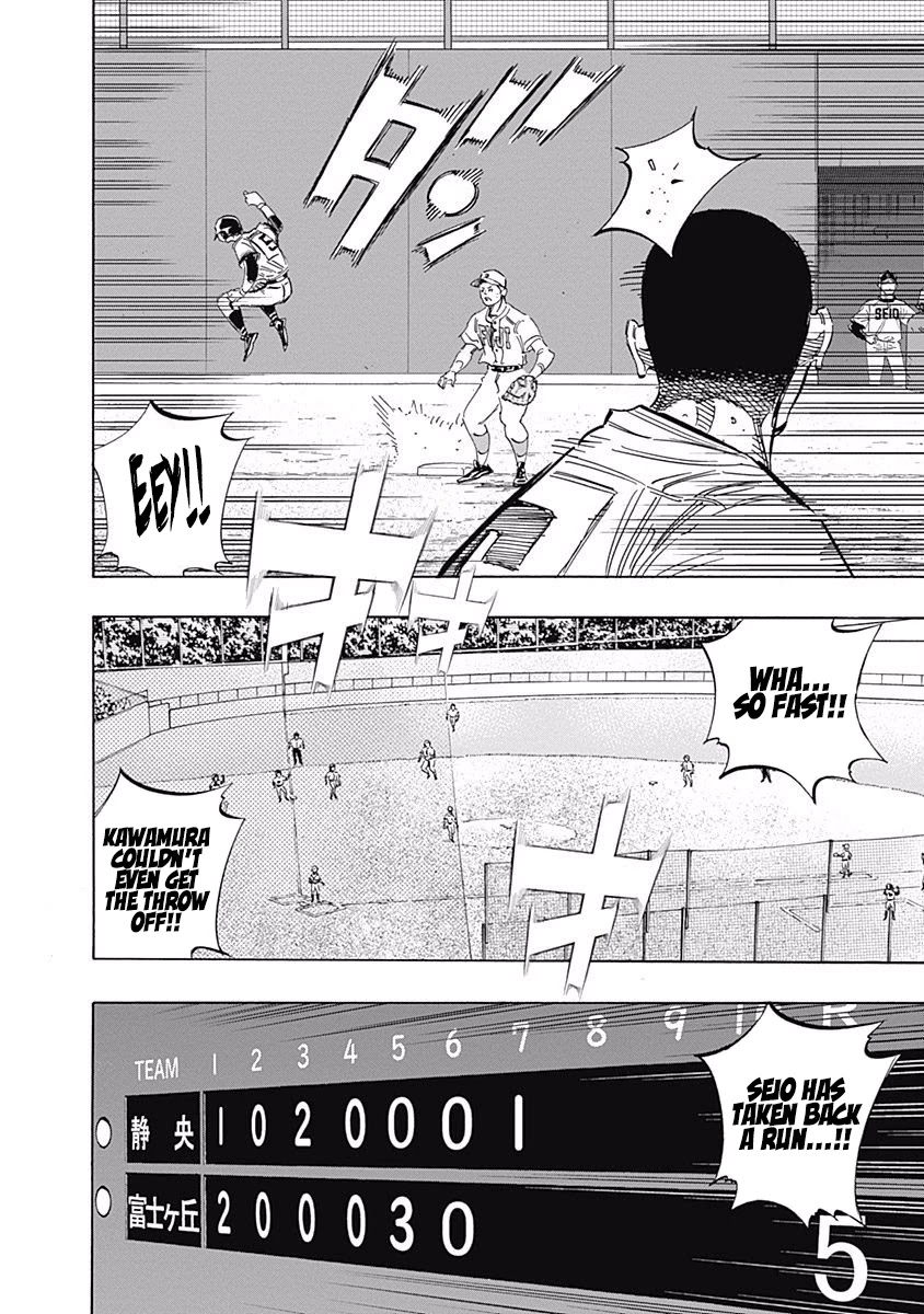Bungo Chapter 208 page 4 - Chapter 208: Responsibility