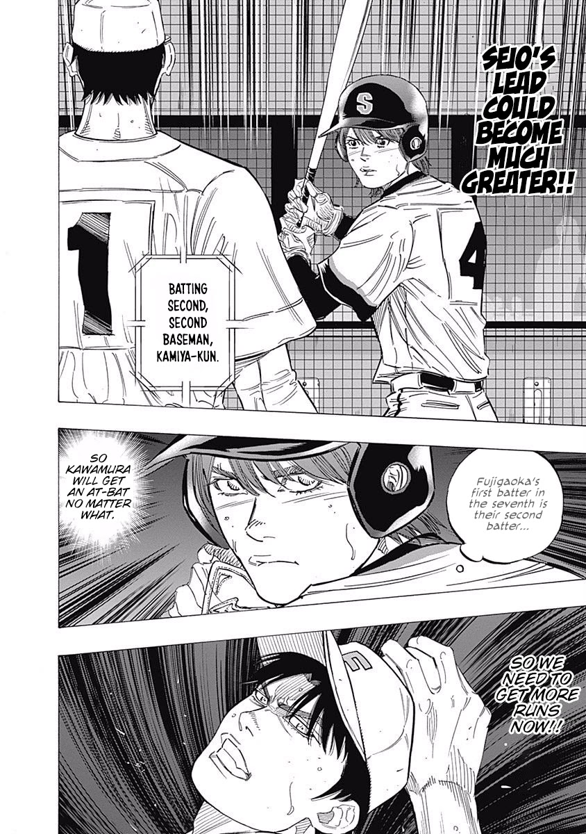 Bungo Chapter 209 page 12 - Chapter 209: Tenacity