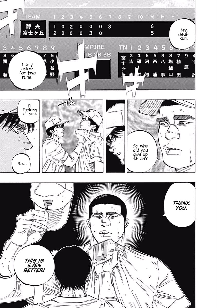 Bungo Chapter 209 page 15 - Chapter 209: Tenacity