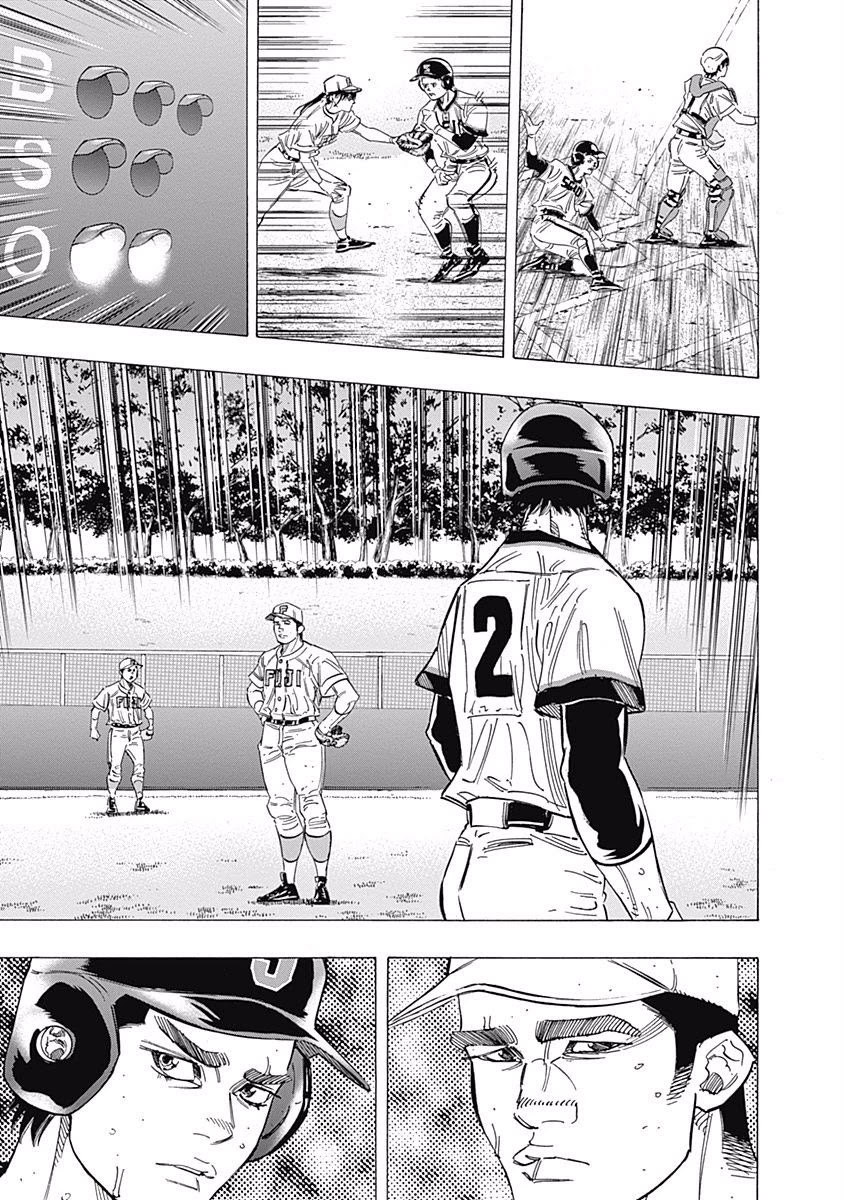 Bungo Chapter 209 page 7 - Chapter 209: Tenacity